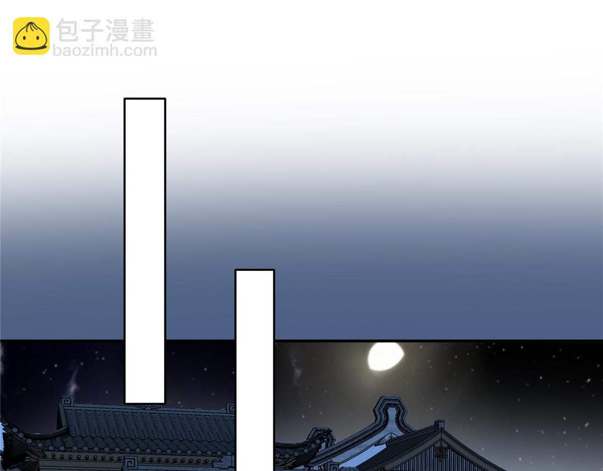 第221话 我不认识你2