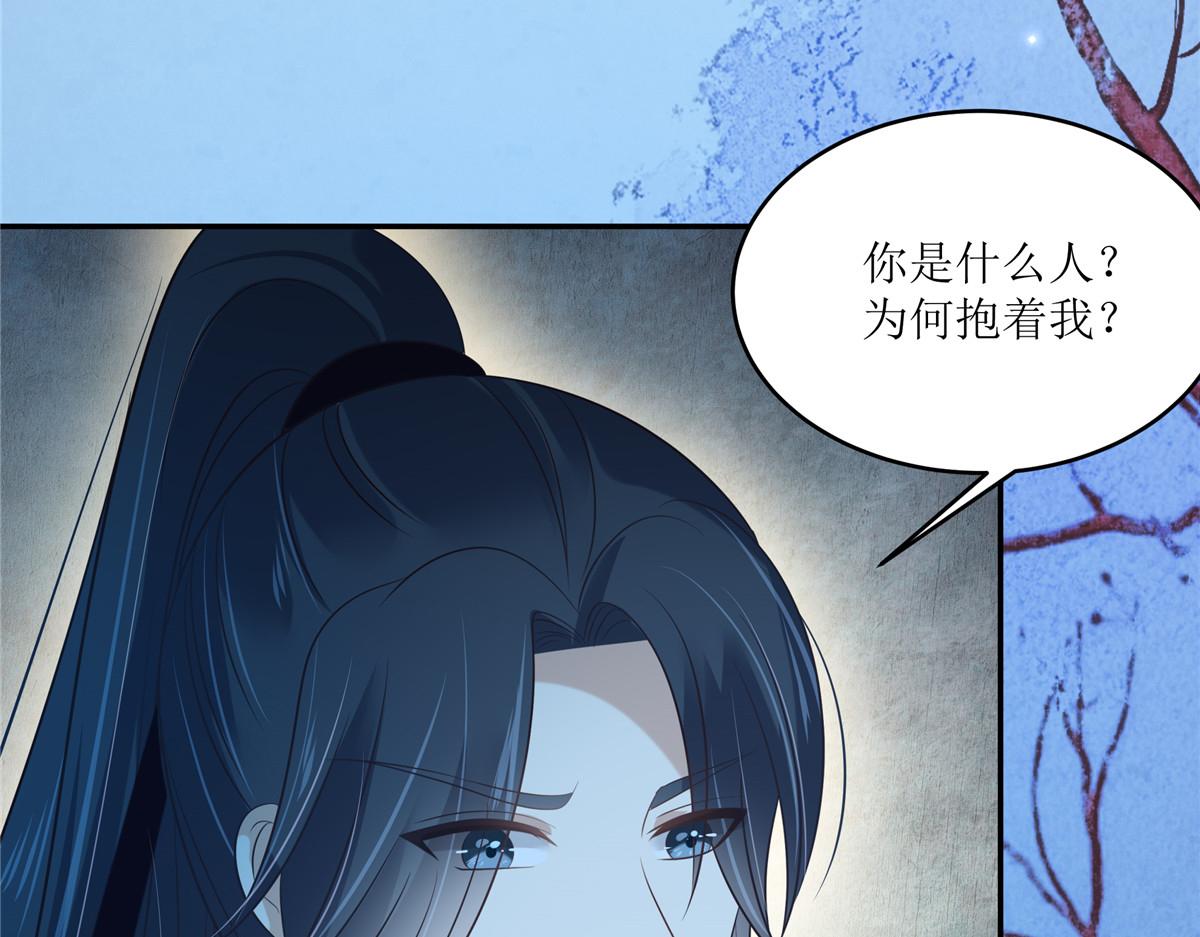 第221话 我不认识你21