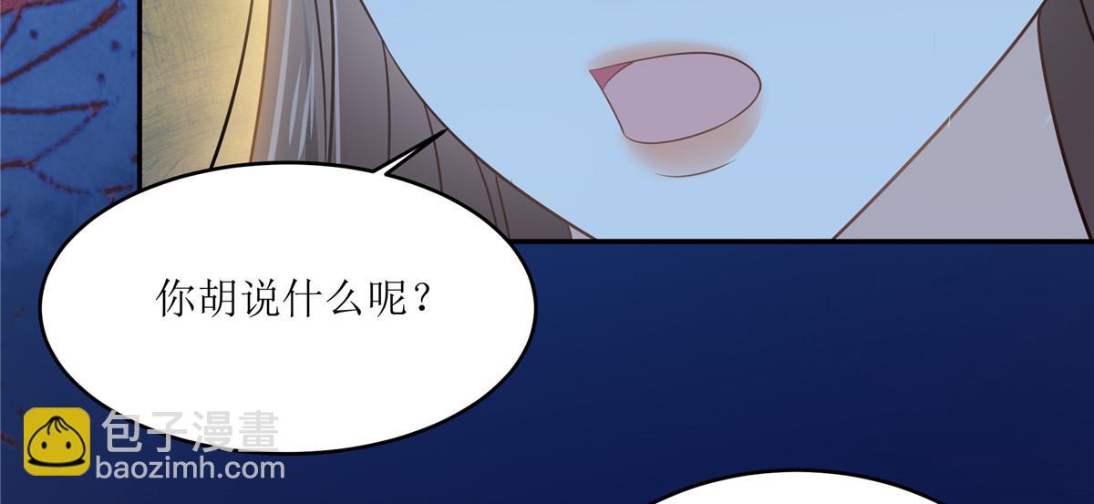 第221话 我不认识你24