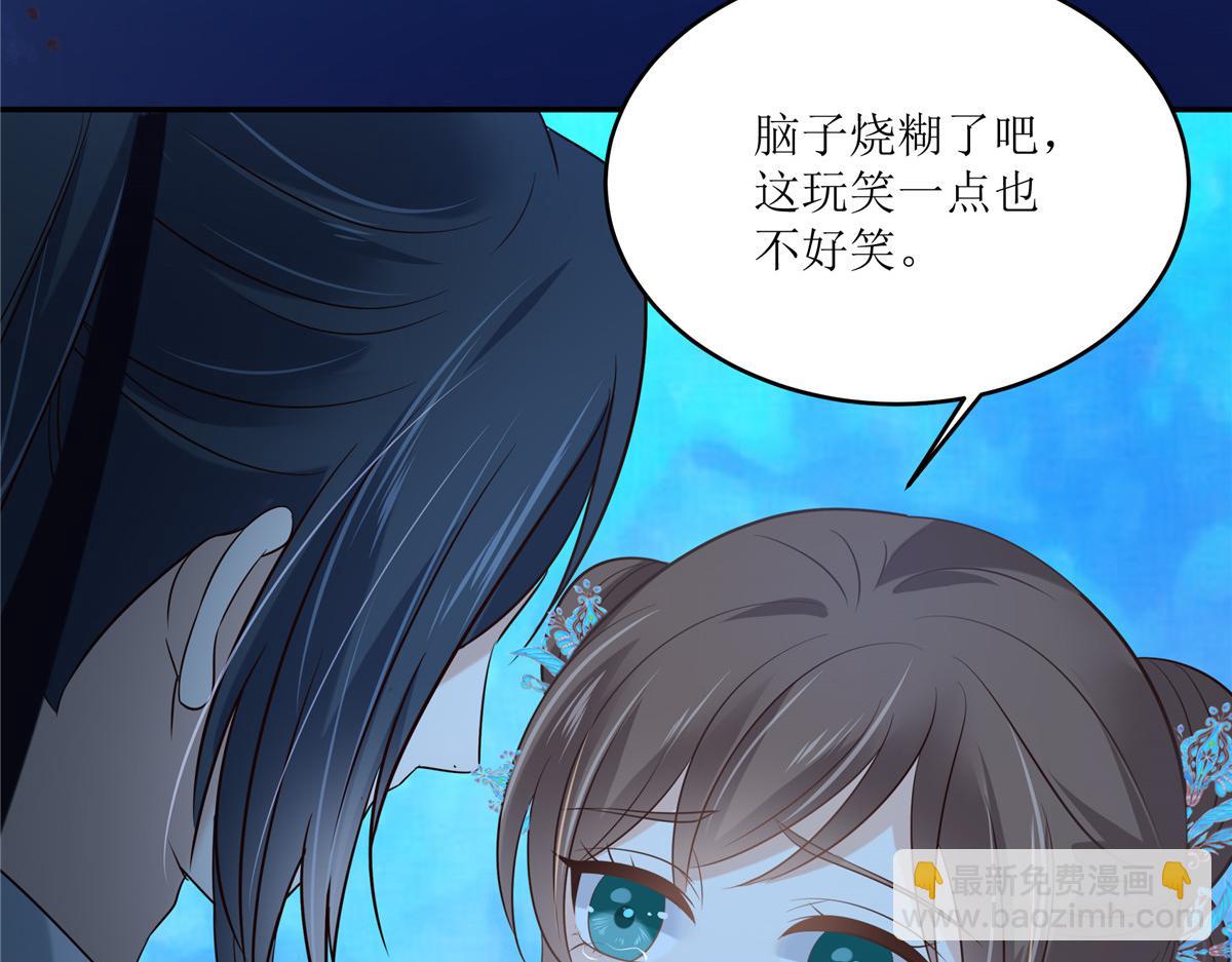 第221话 我不认识你25