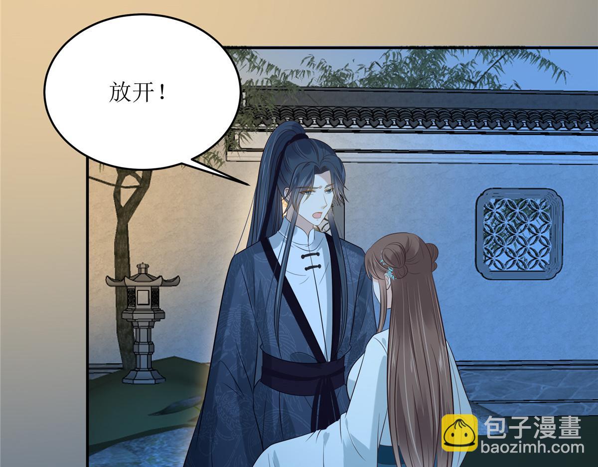 第221话 我不认识你27