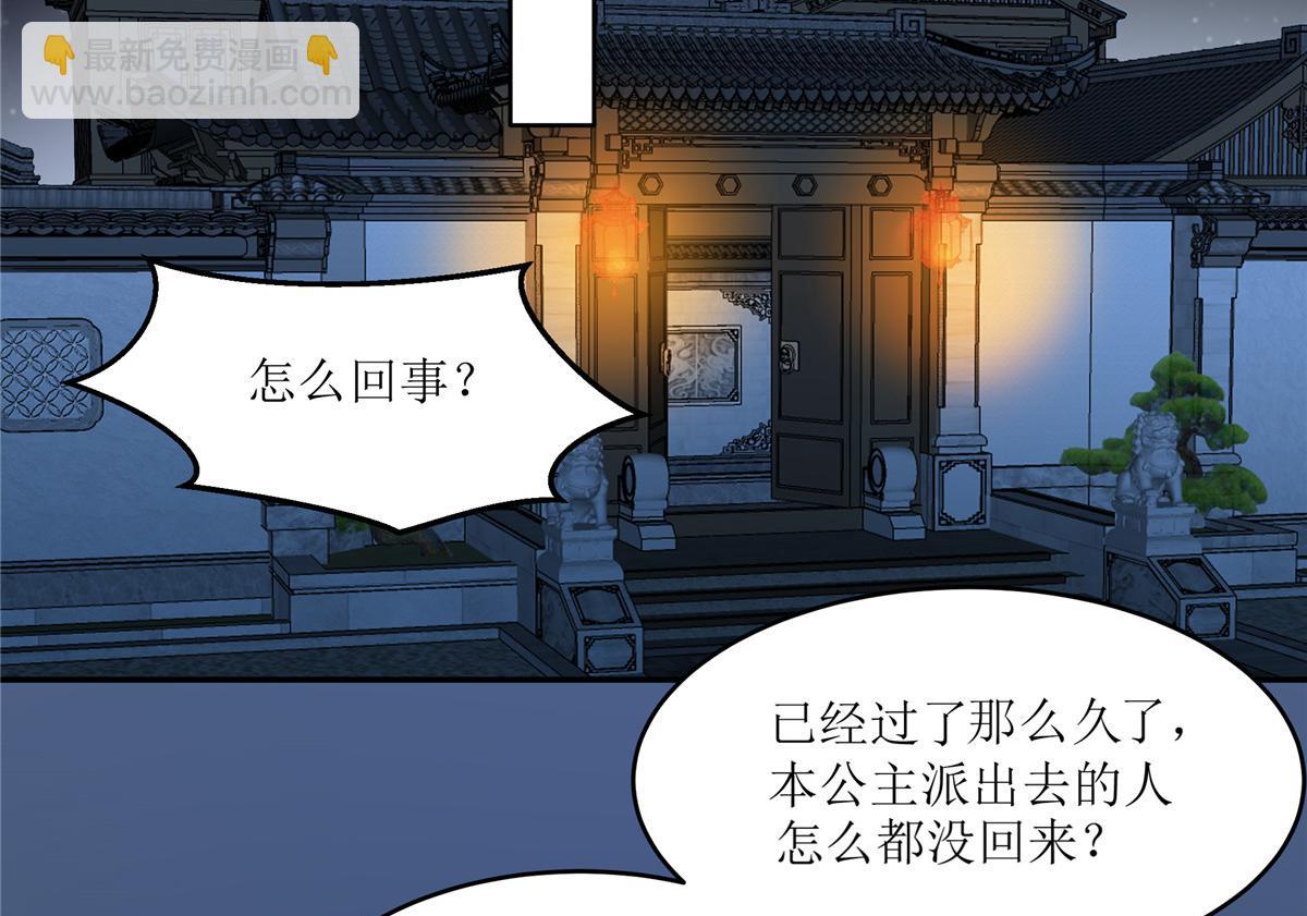 第221话 我不认识你3