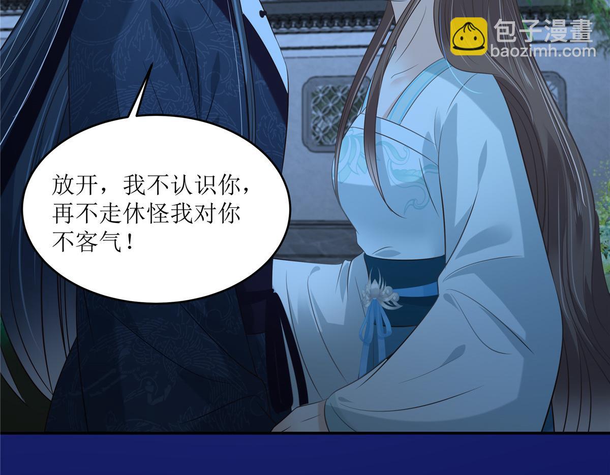 第221话 我不认识你31