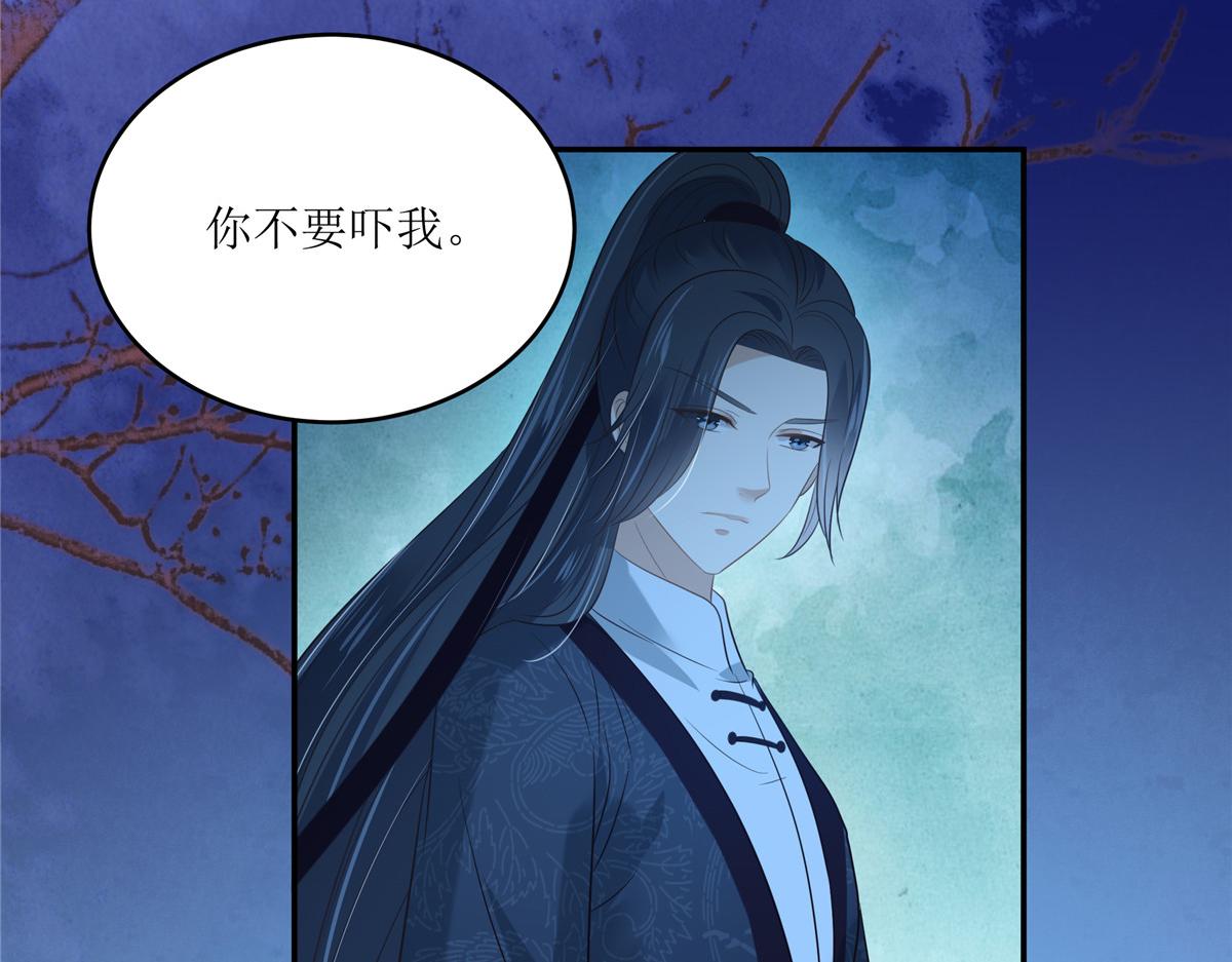 第221话 我不认识你34