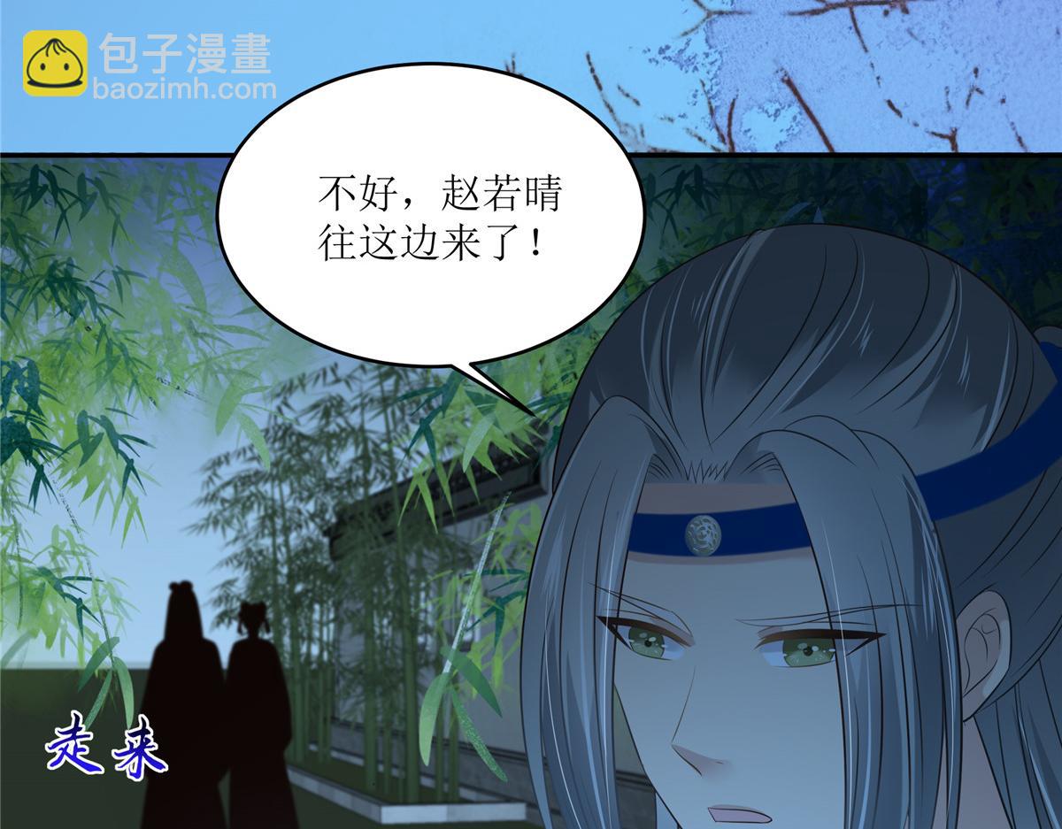 第221话 我不认识你36