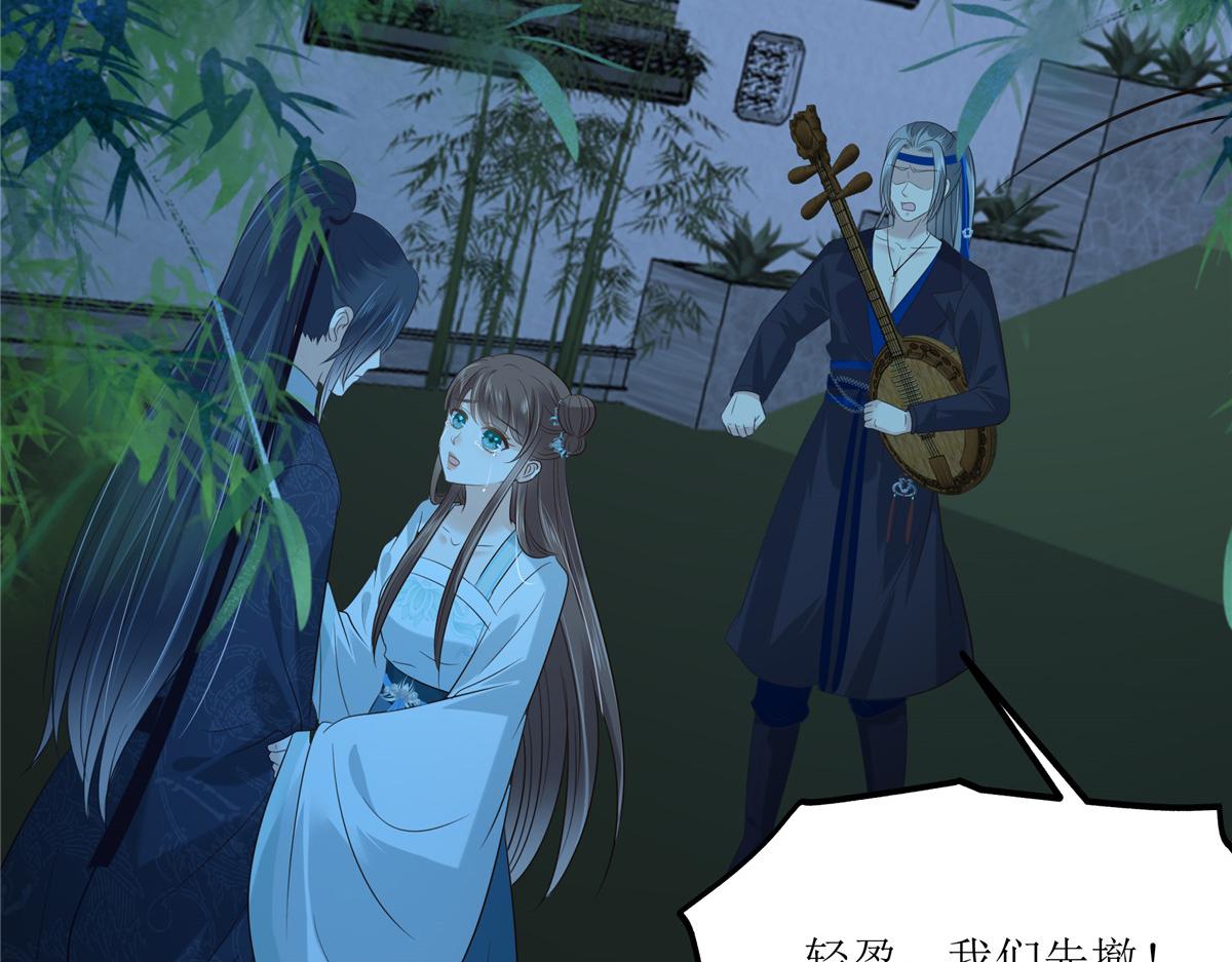第221话 我不认识你38