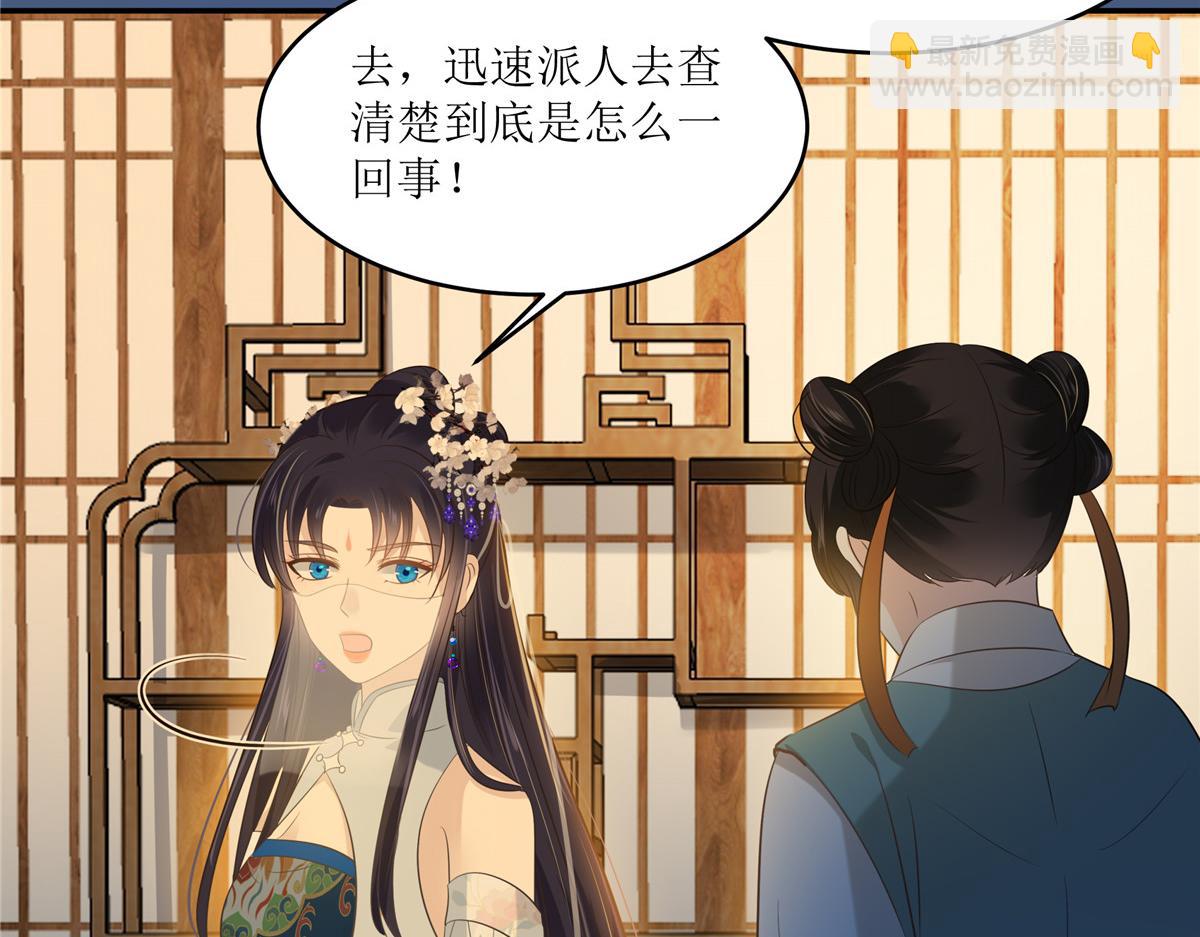 第221话 我不认识你4