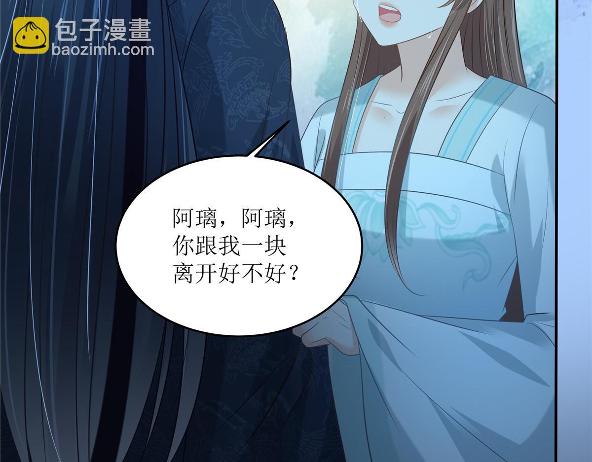 第221话 我不认识你41