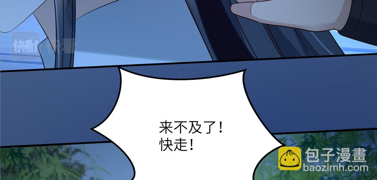 第221话 我不认识你44