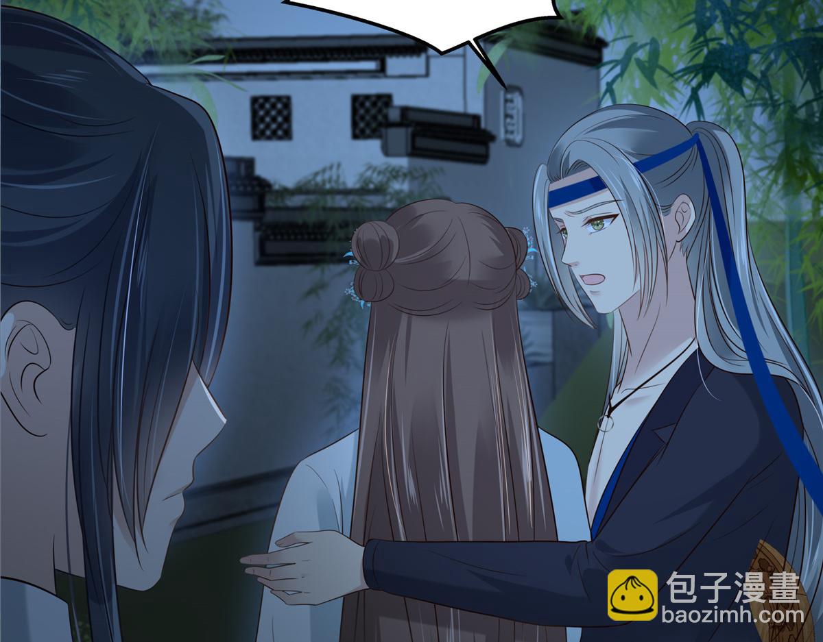 第221话 我不认识你45
