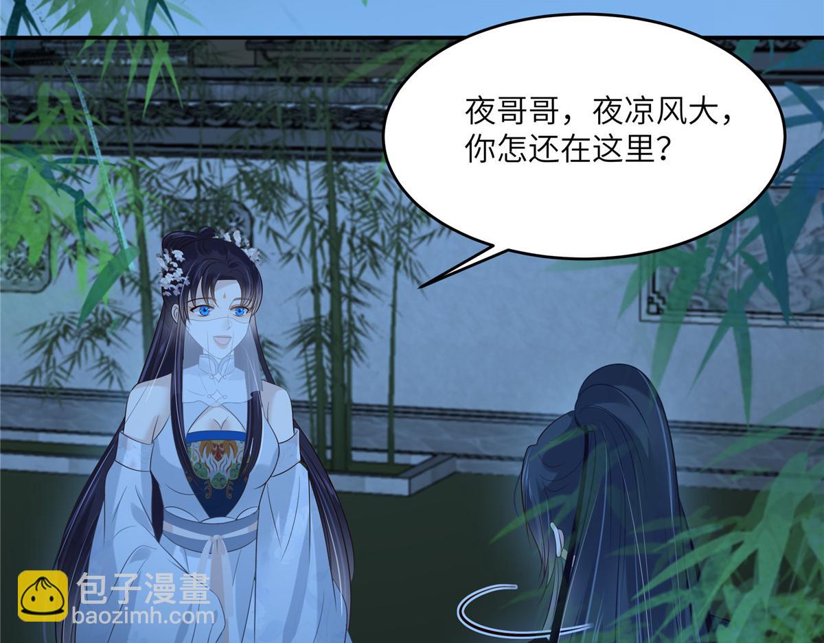第221话 我不认识你48