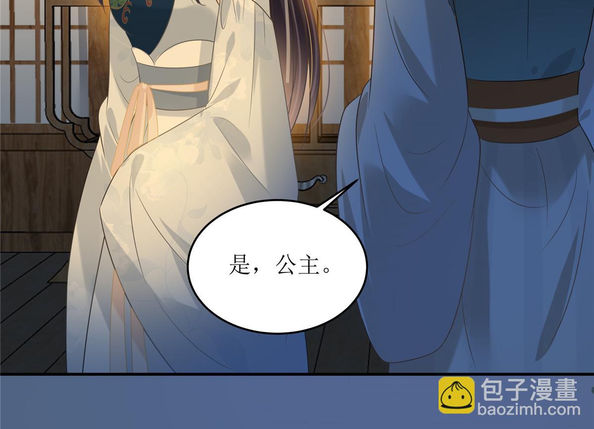第221话 我不认识你5