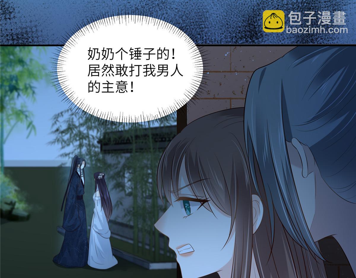 第221话 我不认识你55