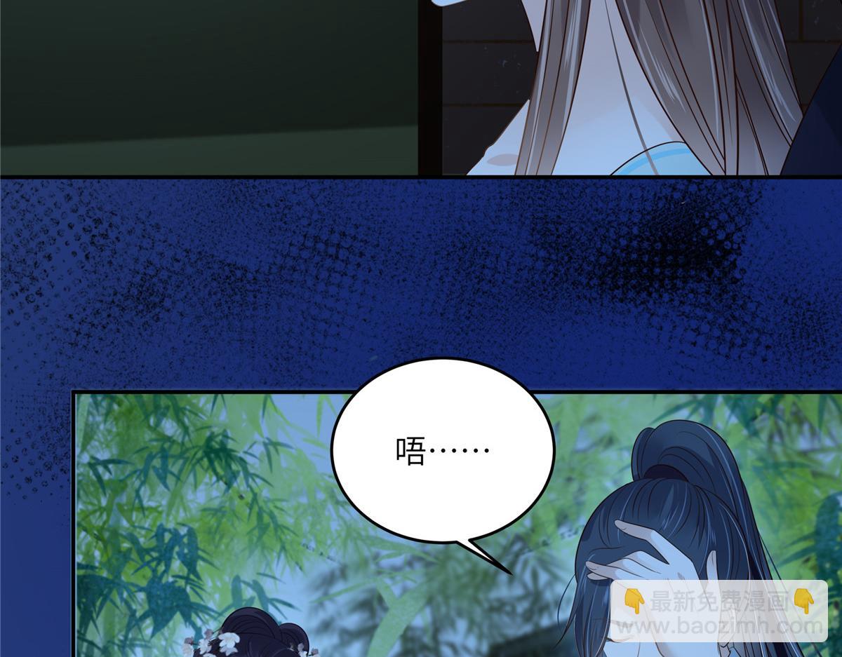 第221话 我不认识你56