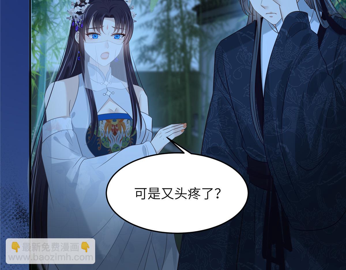 第221话 我不认识你57