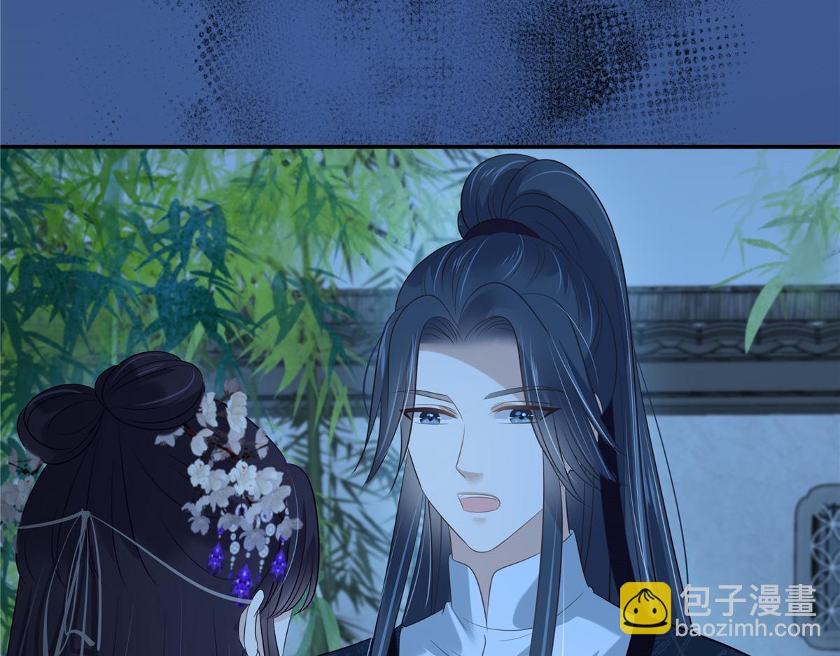 第221话 我不认识你59