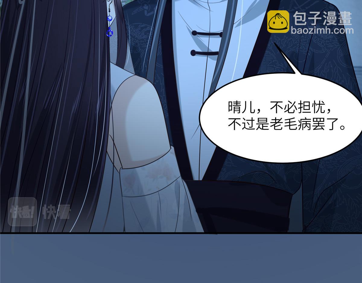 第221话 我不认识你60