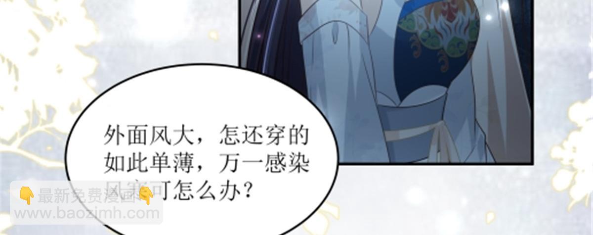 第221话 我不认识你63
