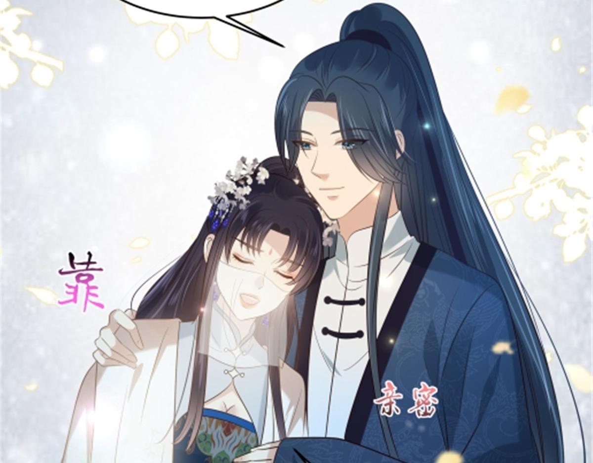 第221话 我不认识你64