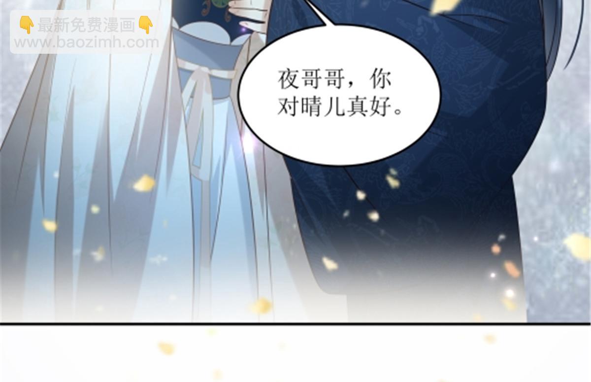 第221话 我不认识你65
