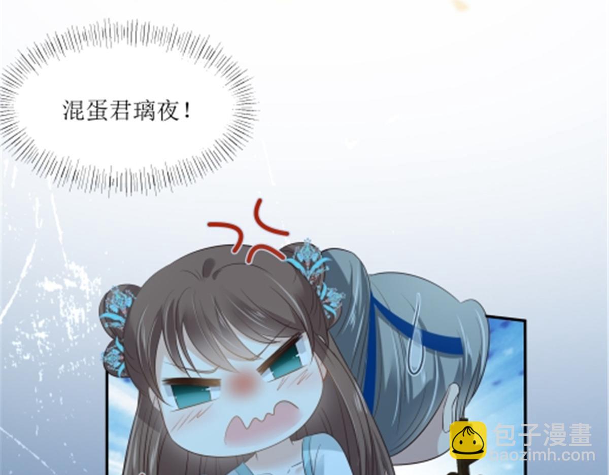第221话 我不认识你66