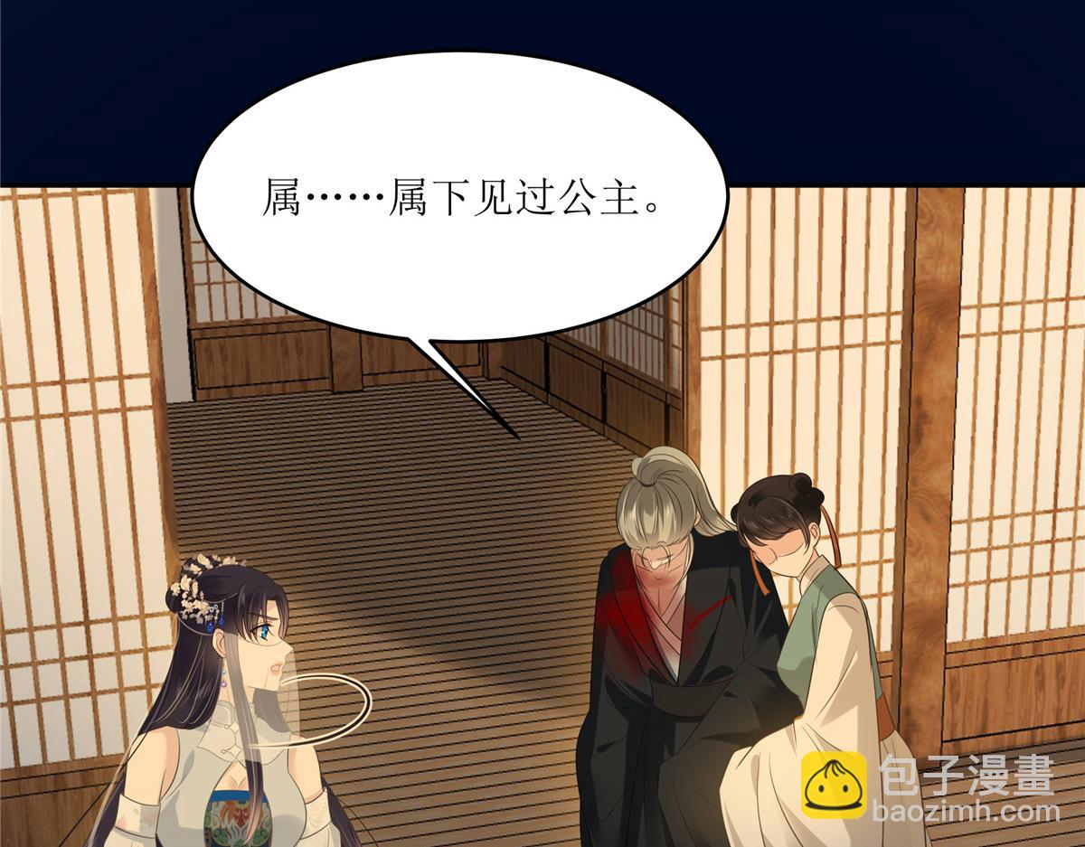 第221话 我不认识你8