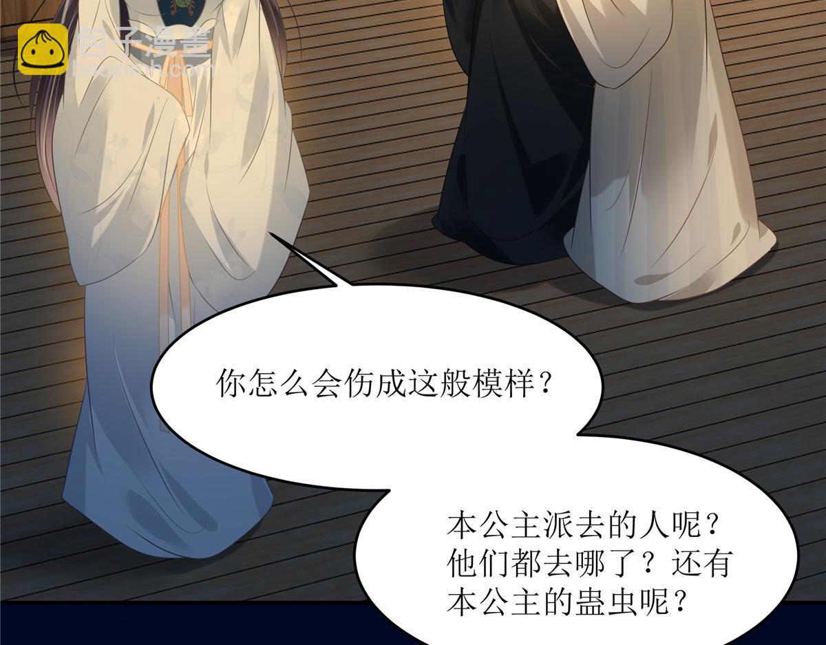 第221话 我不认识你9