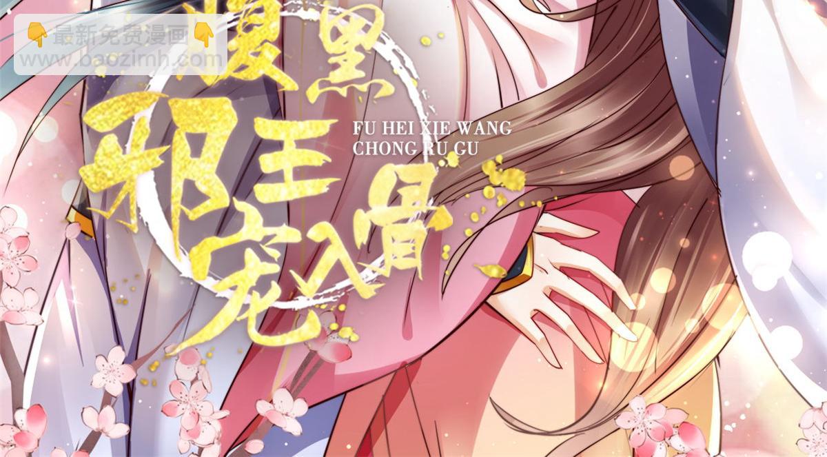 第222话 这位大婶你哪位？1