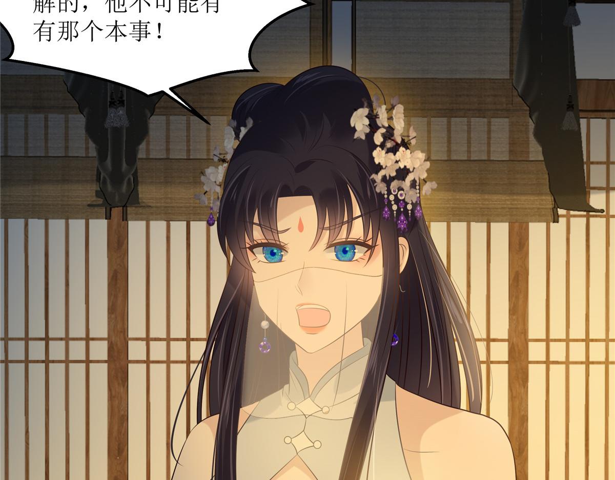 第222话 这位大婶你哪位？12