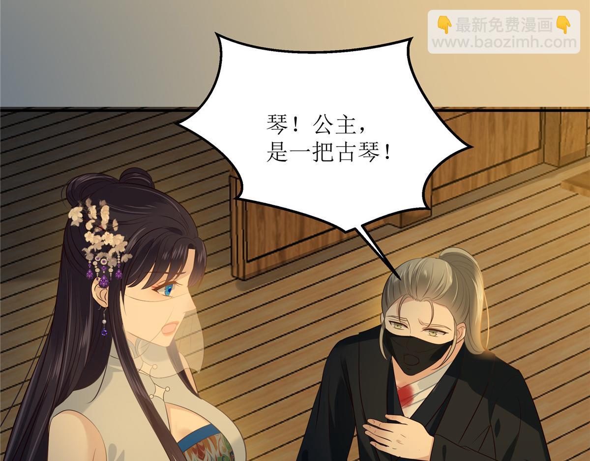 第222话 这位大婶你哪位？14
