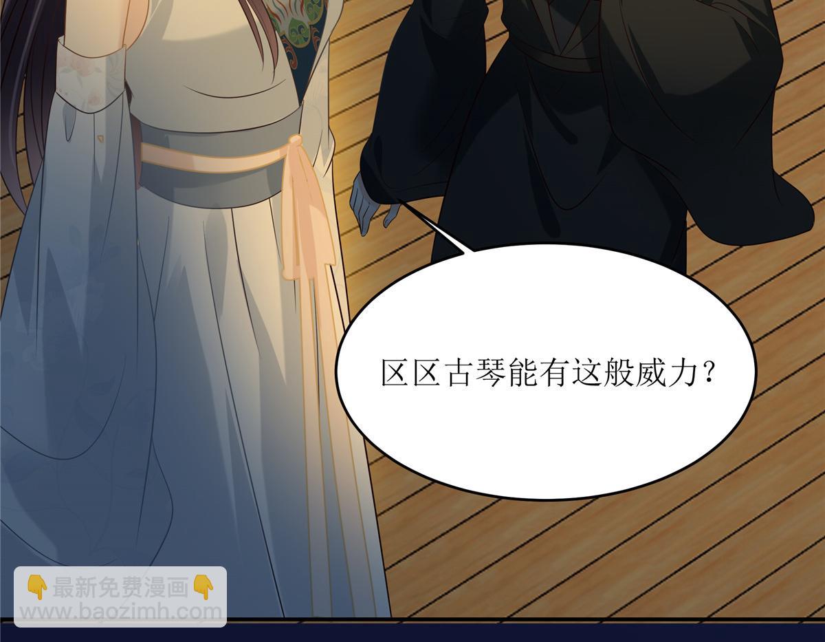 第222话 这位大婶你哪位？15