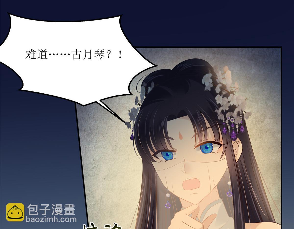 第222话 这位大婶你哪位？16