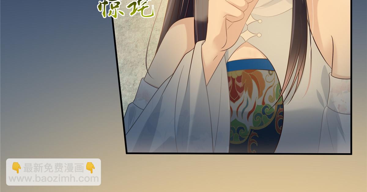 第222话 这位大婶你哪位？17