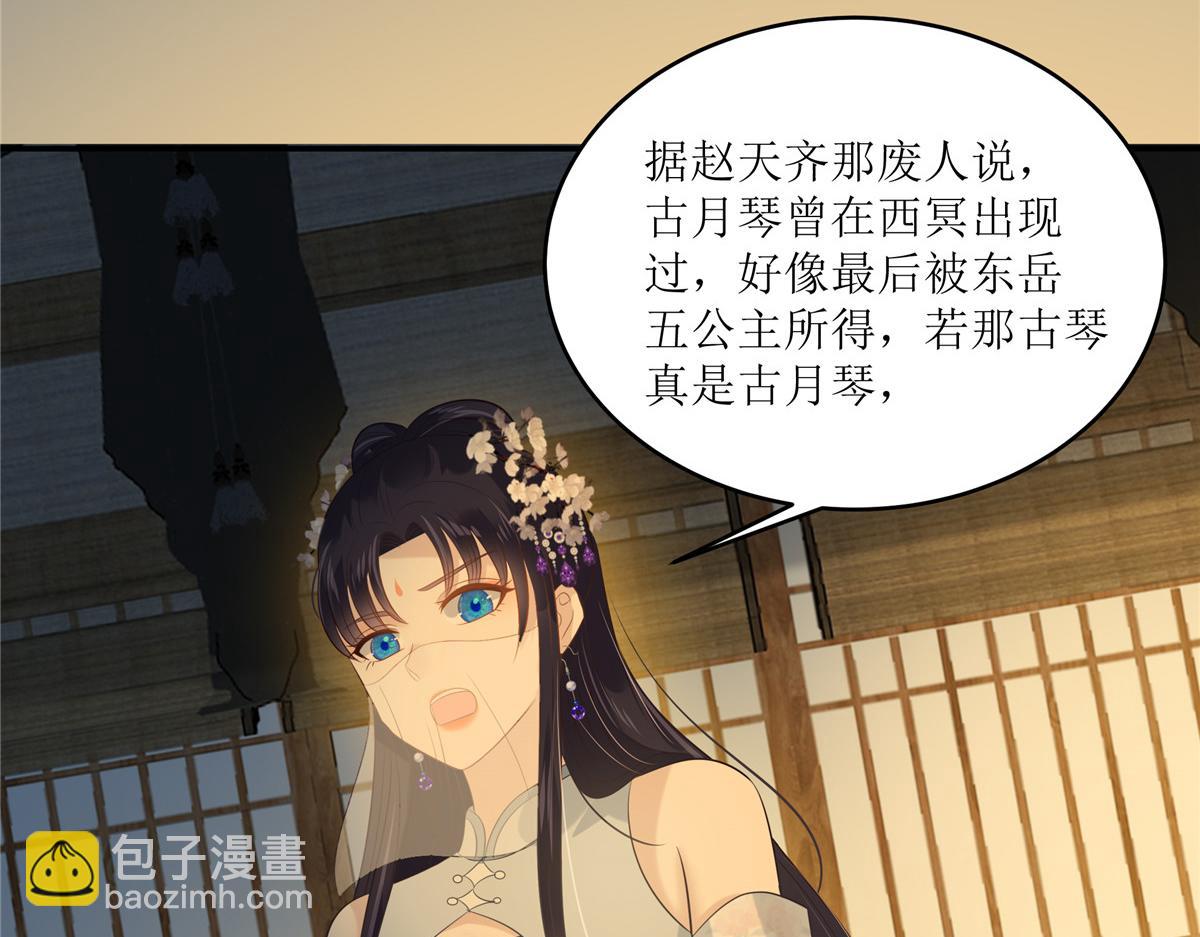 第222话 这位大婶你哪位？18