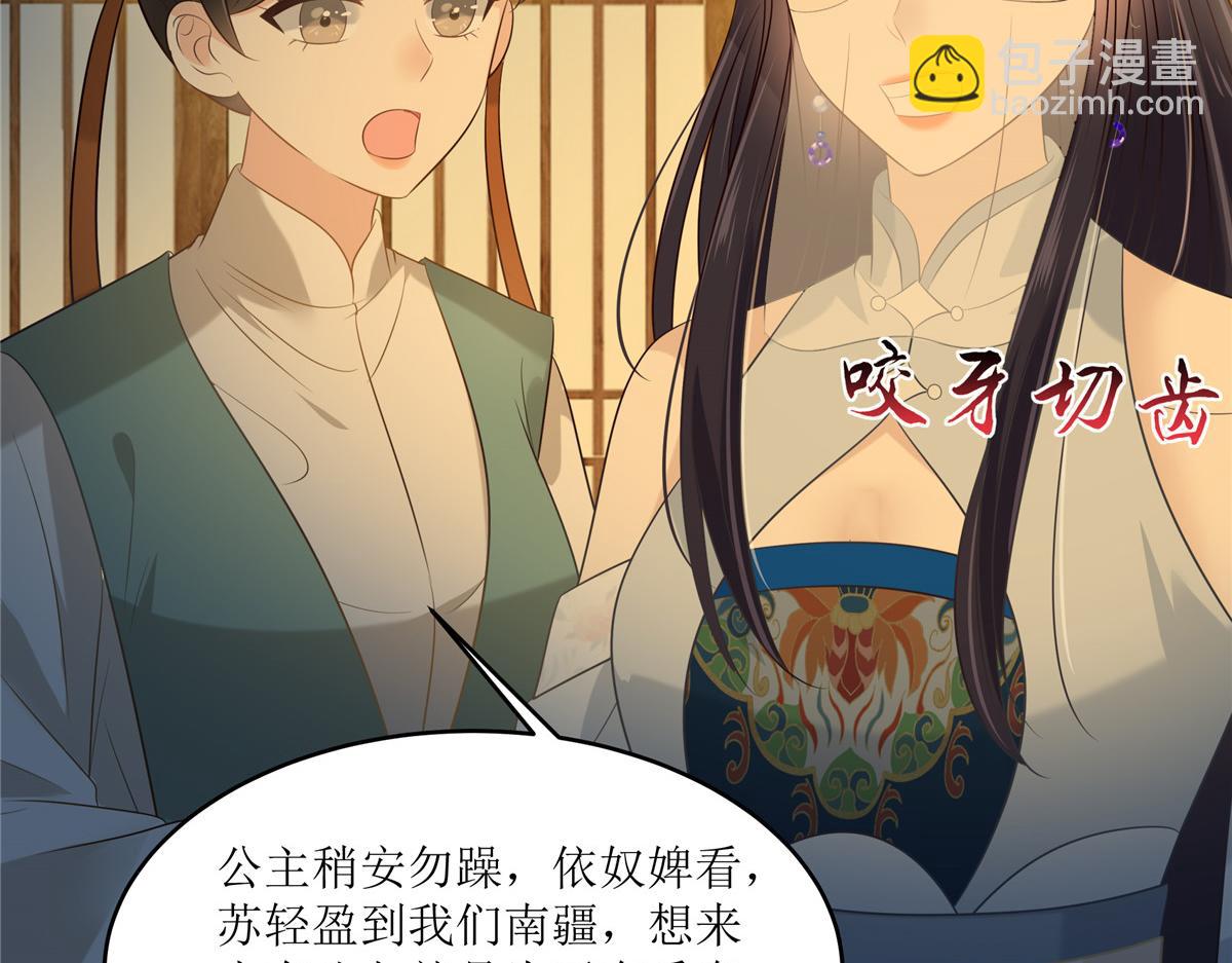 第222话 这位大婶你哪位？22