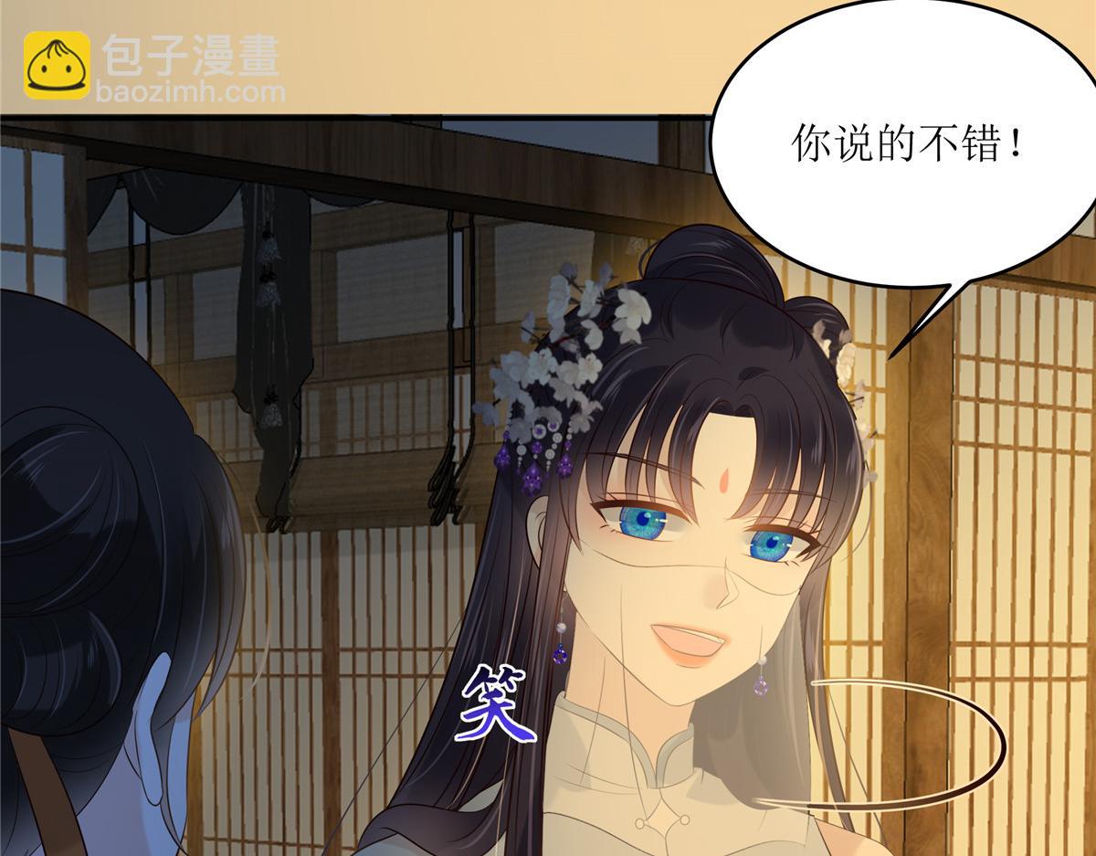 第222话 这位大婶你哪位？24