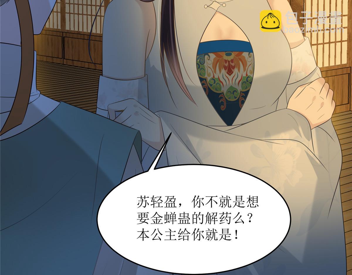 第222话 这位大婶你哪位？25