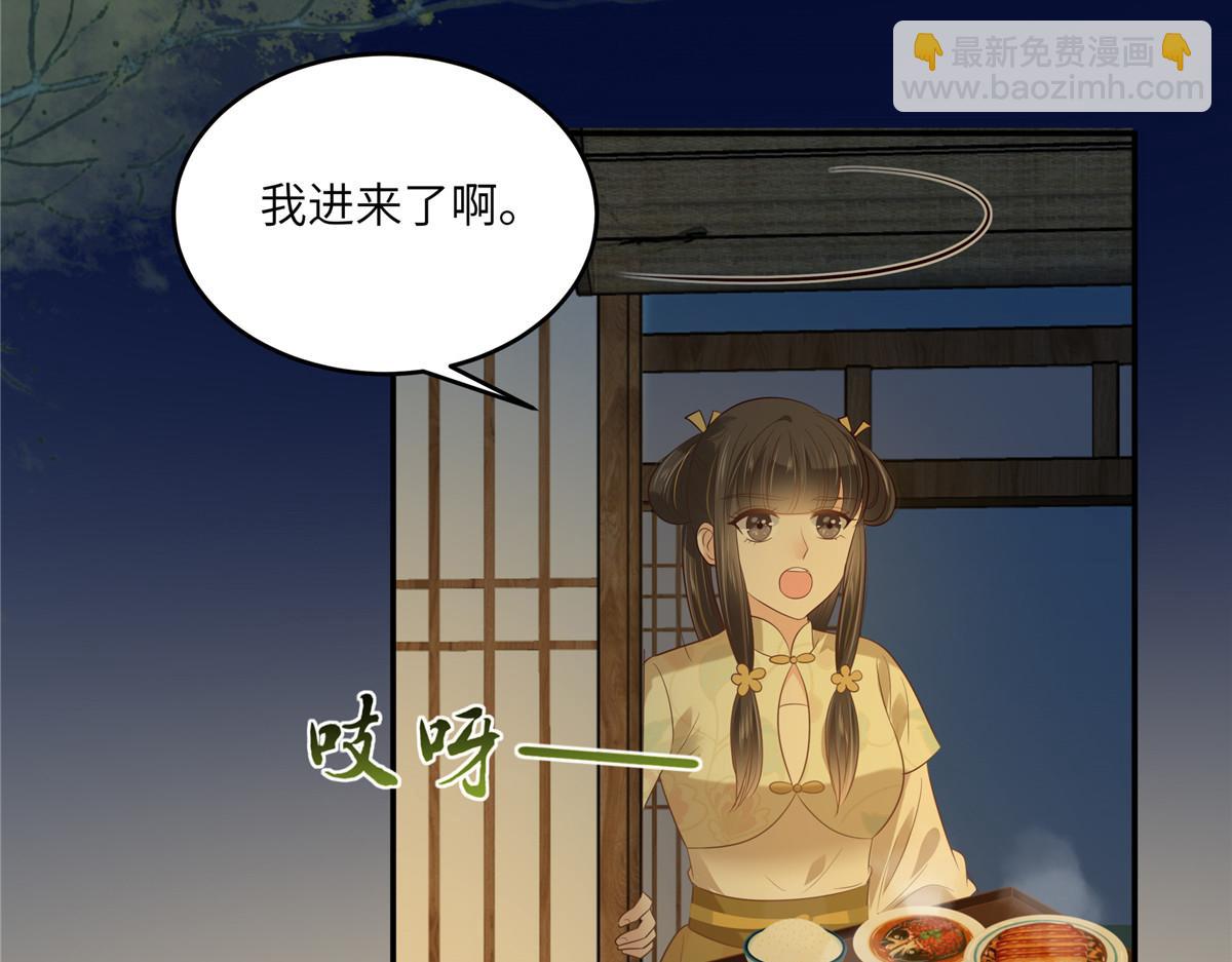 第222话 这位大婶你哪位？29