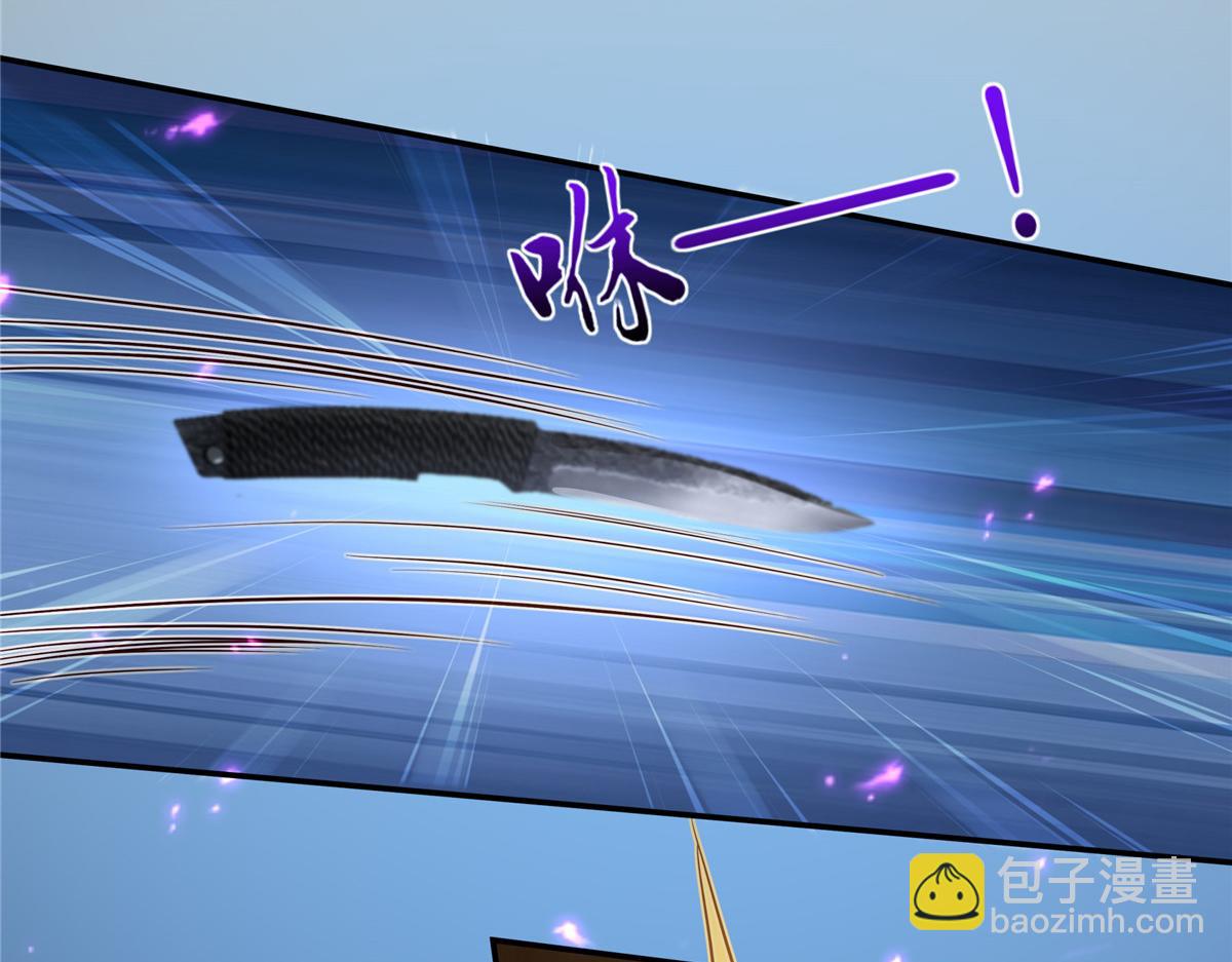 第222话 这位大婶你哪位？33