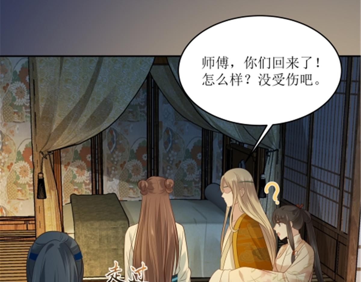 第222话 这位大婶你哪位？4