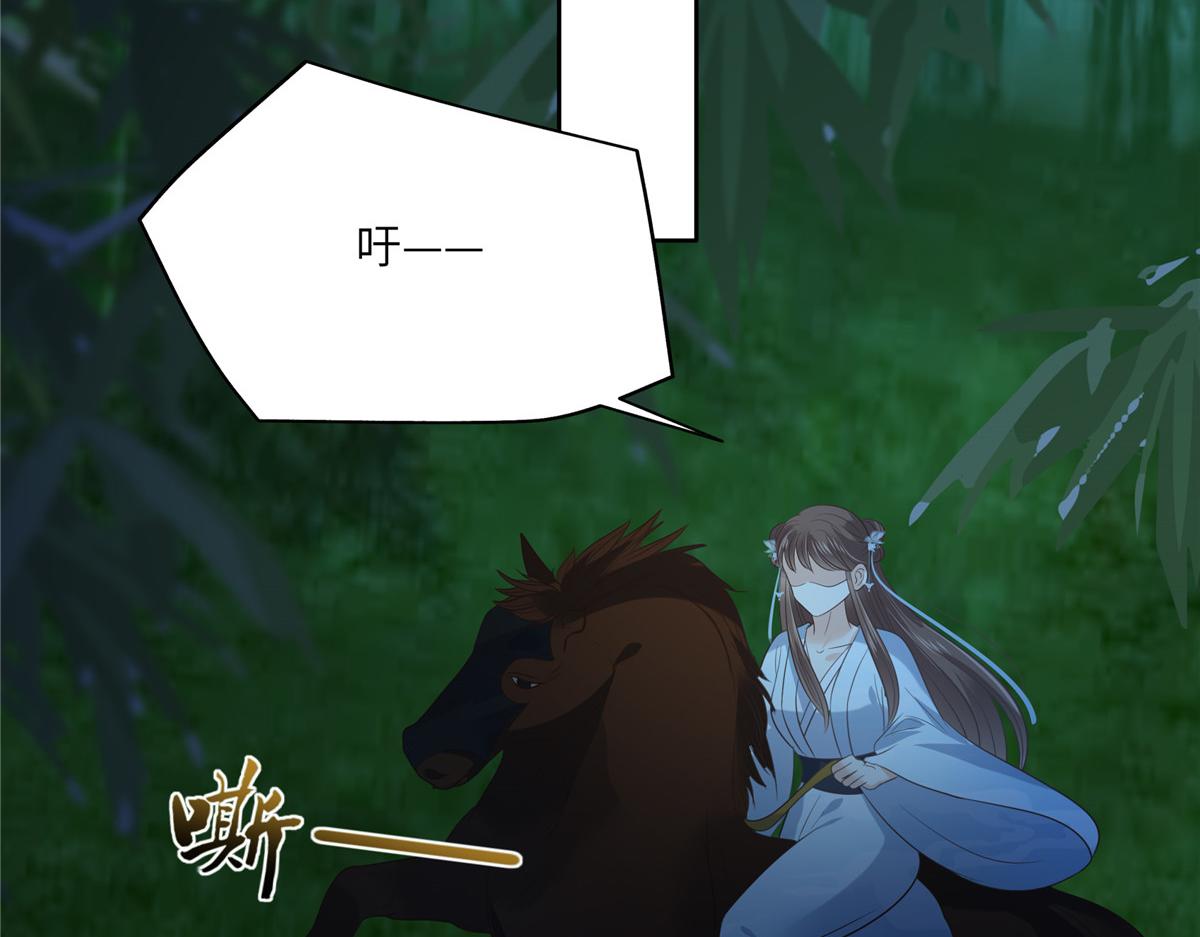 第222话 这位大婶你哪位？54