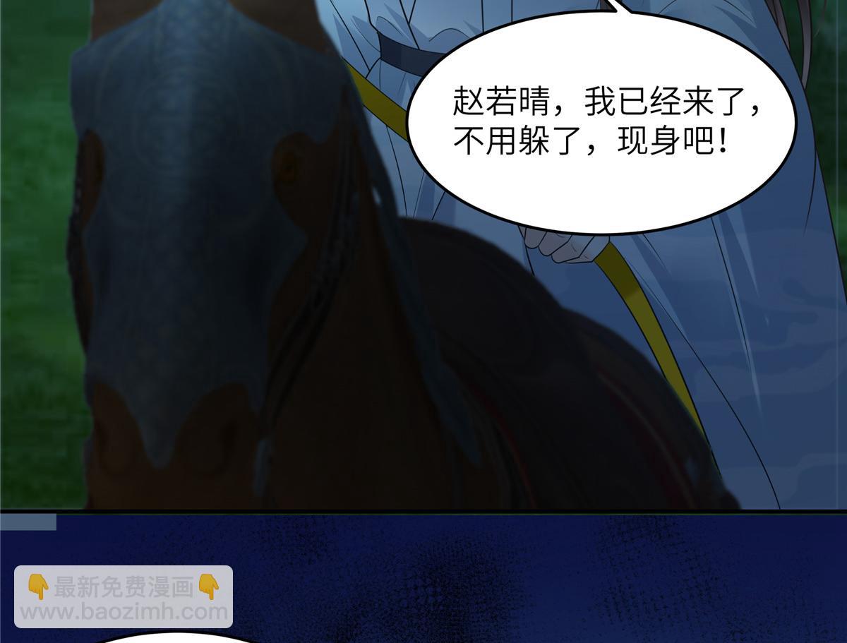 第222话 这位大婶你哪位？58