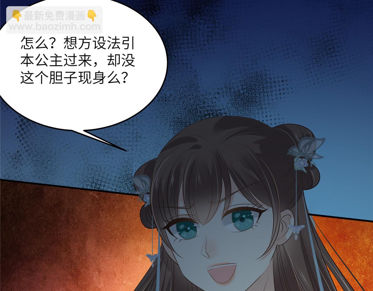 第222话 这位大婶你哪位？59