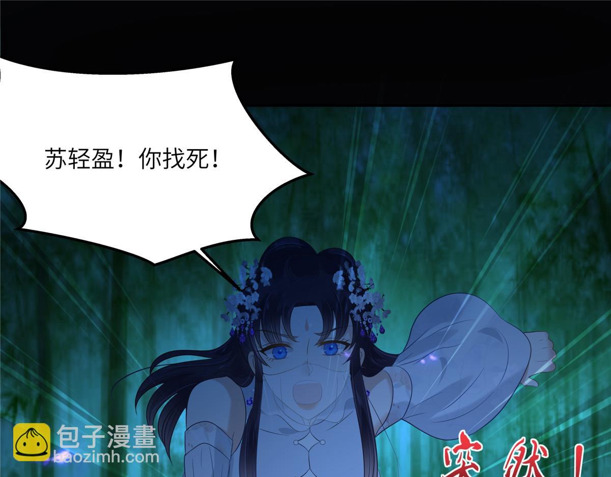 第222话 这位大婶你哪位？62