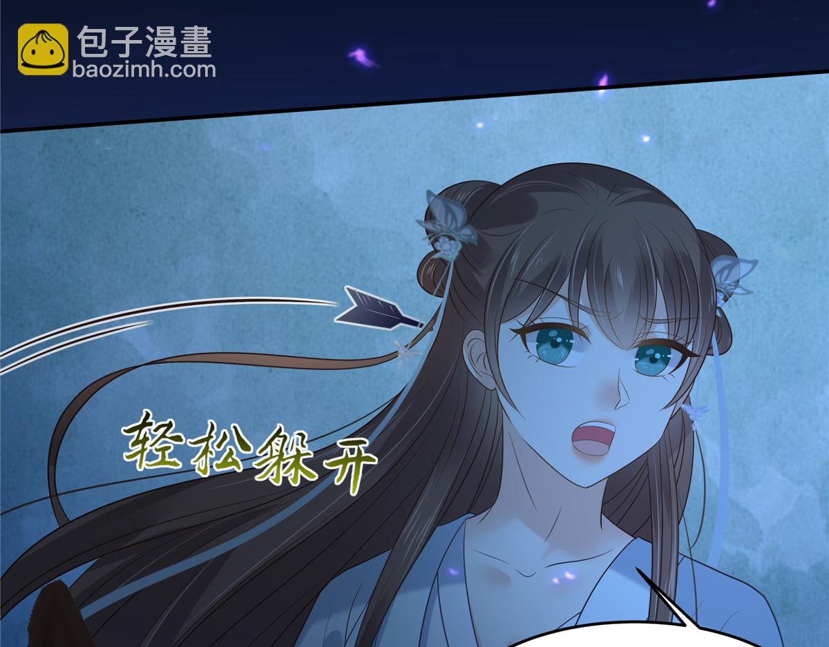 第222话 这位大婶你哪位？64