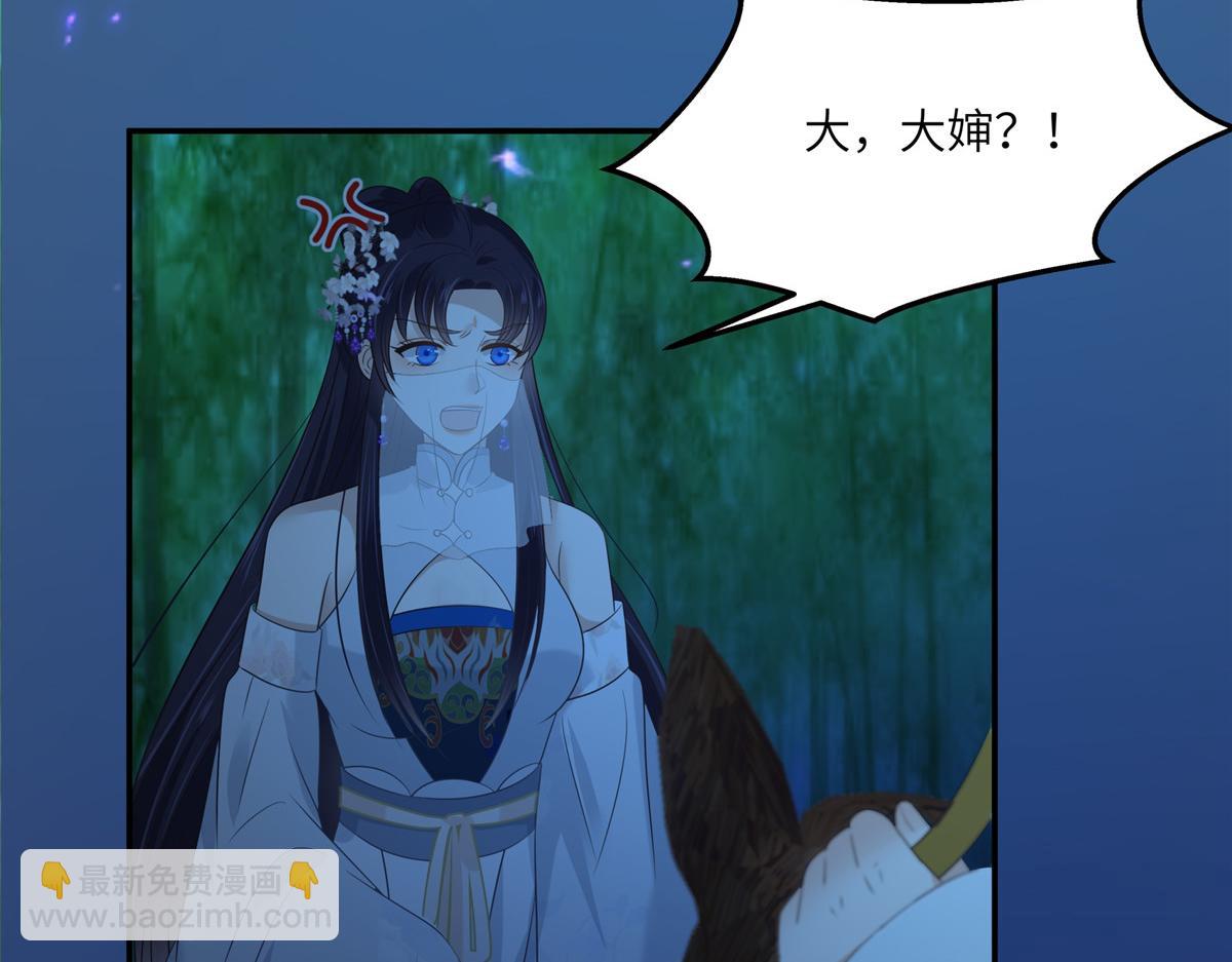 第222话 这位大婶你哪位？66
