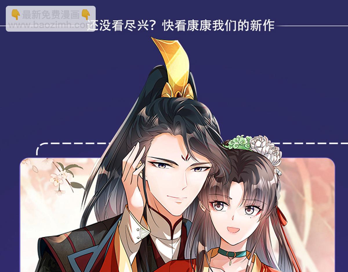 第222话 这位大婶你哪位？68
