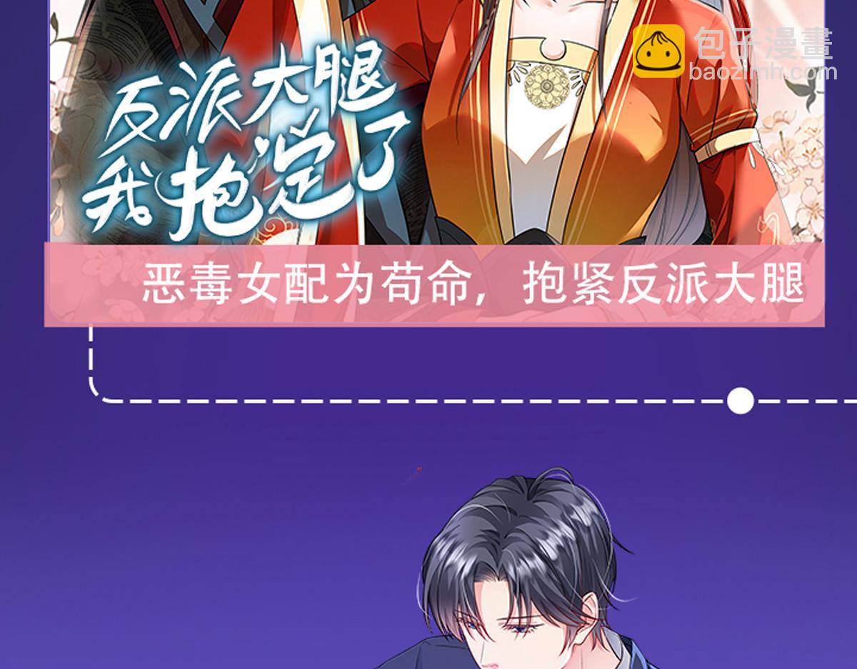 第222话 这位大婶你哪位？69