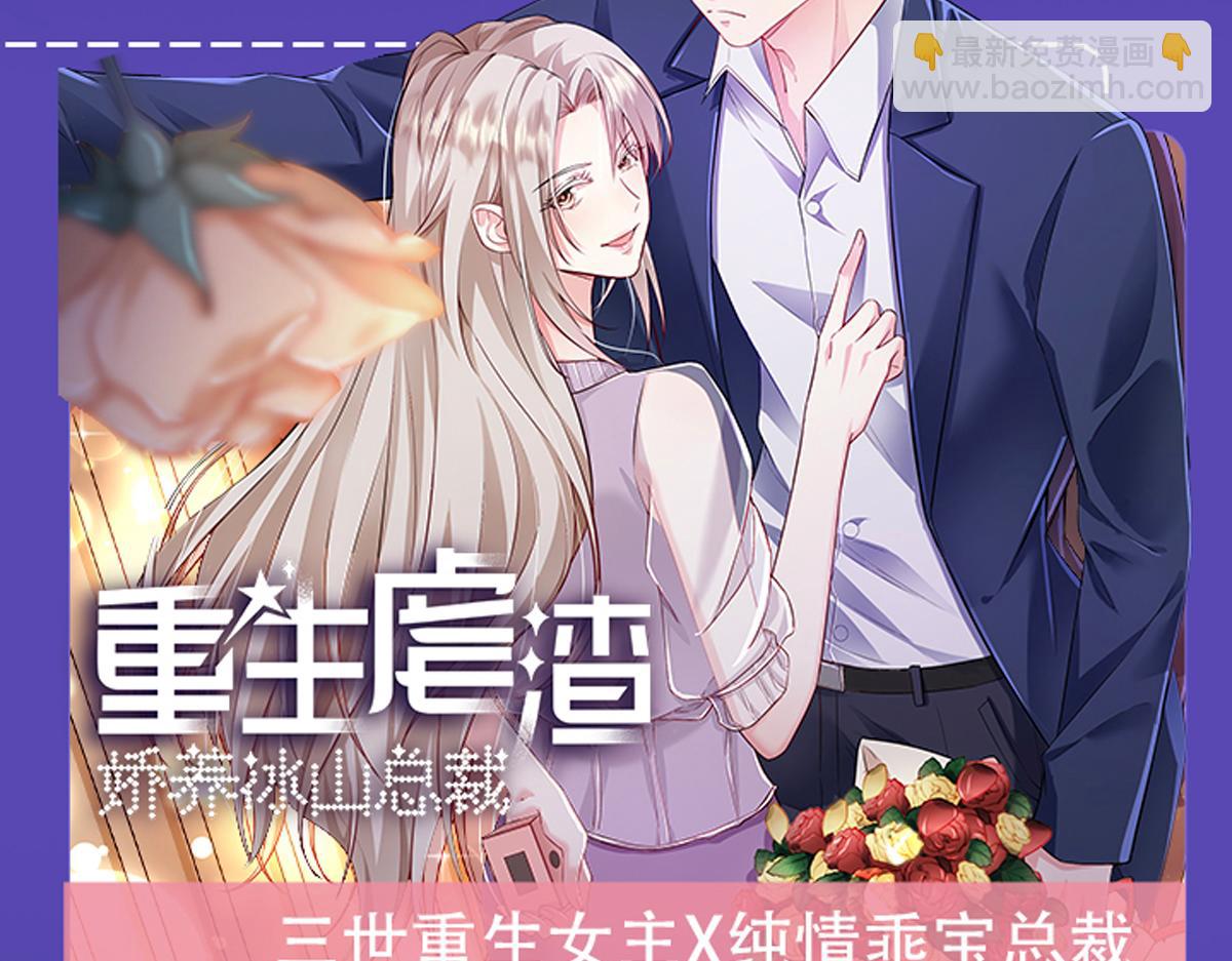 第222话 这位大婶你哪位？70