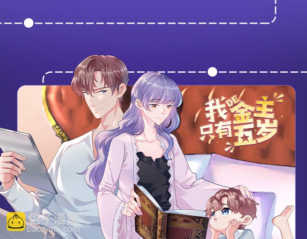 第222话 这位大婶你哪位？72